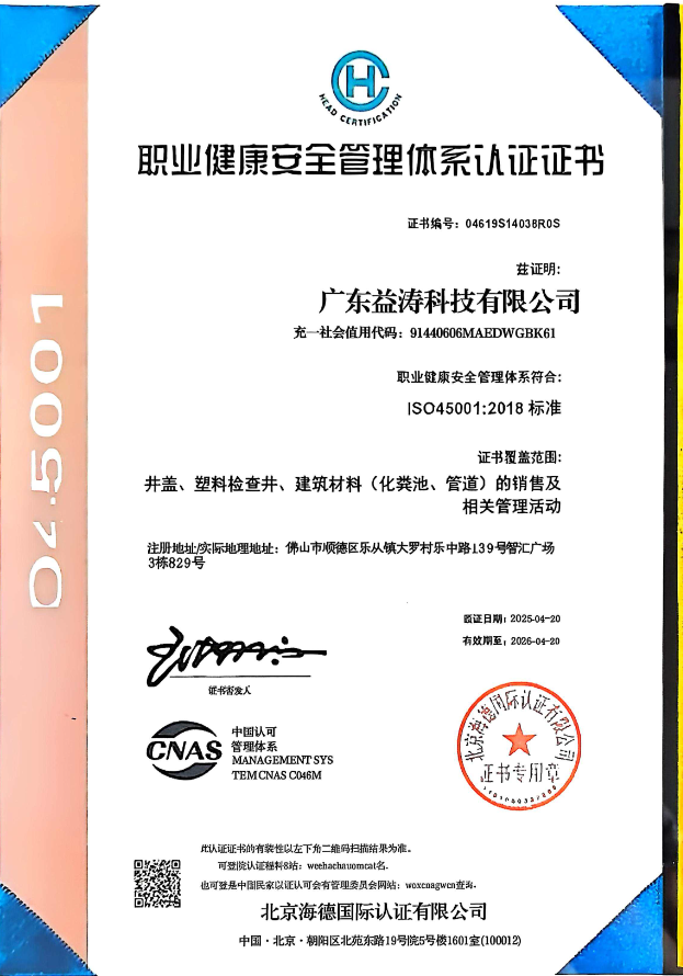 巧家荣誉证书
