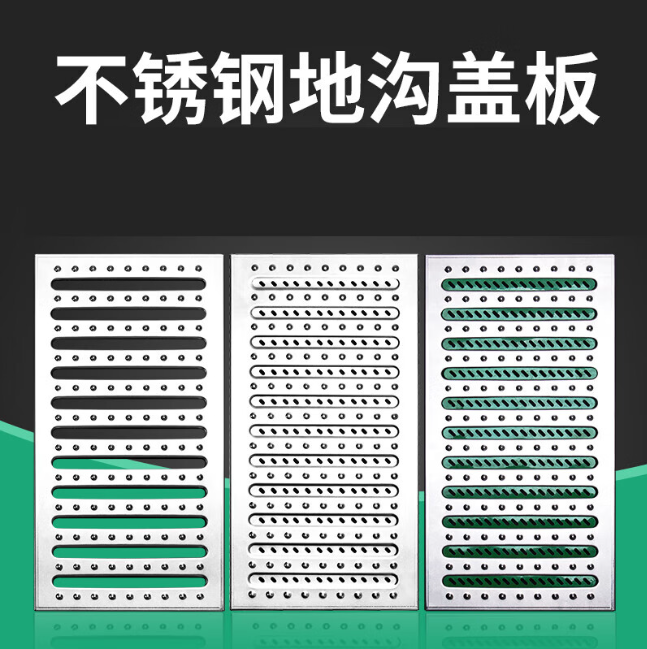 巧家不锈钢沟盖板展示